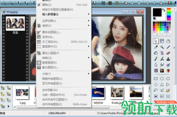 PhotoFiltreStudioX图像处理工具破解版