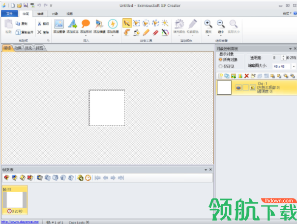 EximiousSoftGIFCreator动画制作工具破解版