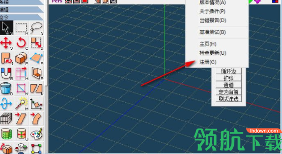 Metasequoia游戏建模工具破解版