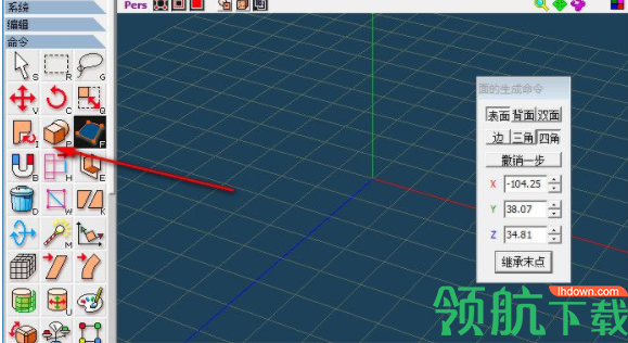 Metasequoia游戏建模工具破解版