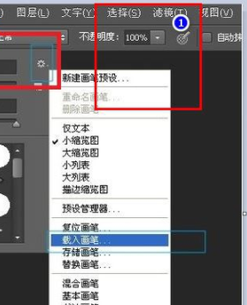 Wie Worm(ps插件)官方版