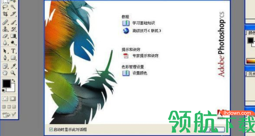 Wie Worm(ps插件)官方版