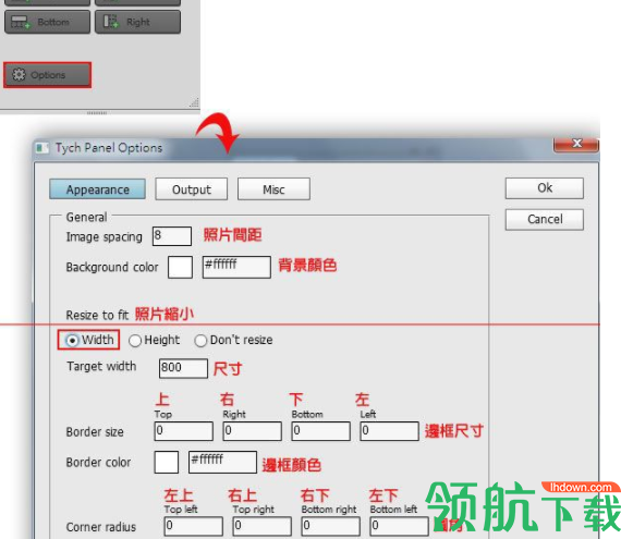 TychPanel2汉化官方版