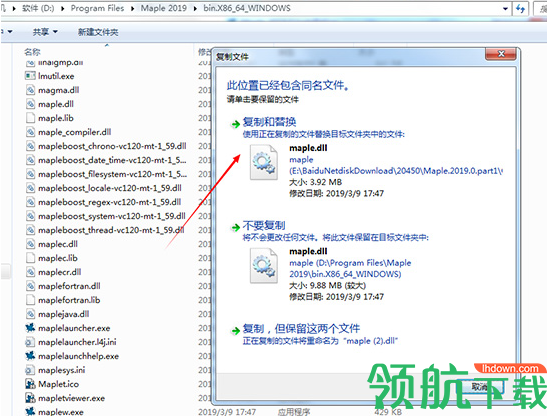MaplesoftMaple2019中文破解版(附破解补丁)