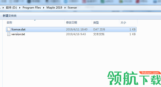 MaplesoftMaple2019中文破解版(附破解补丁)