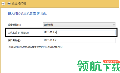 理光SPC352DN打印机驱动官方版