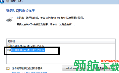 理光SP200N驱动程序官方版
