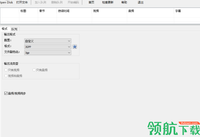 XMediaRecode视频转换工具中文版