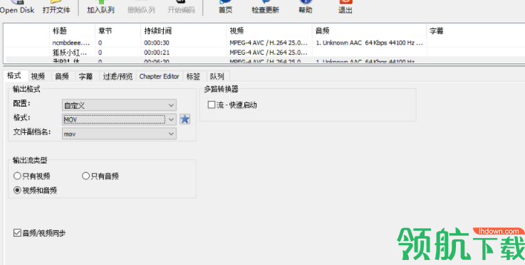 XMediaRecode视频转换工具中文版