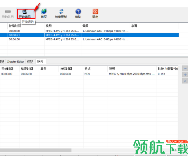 XMediaRecode视频转换工具中文版