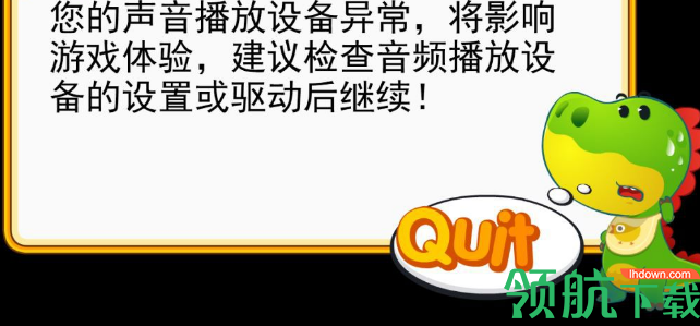 自然拼读悟空英语官方版