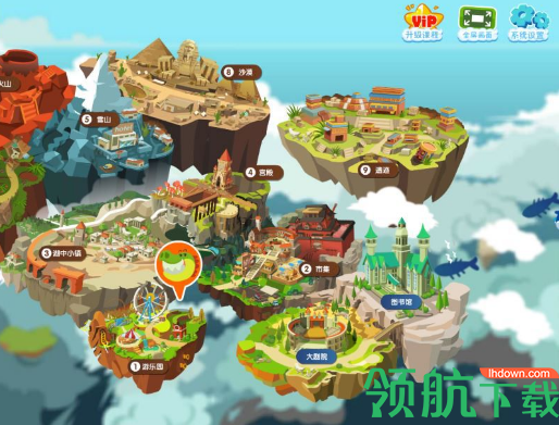 自然拼读悟空英语官方版