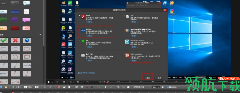 BBFlashBackPro汉化破解版