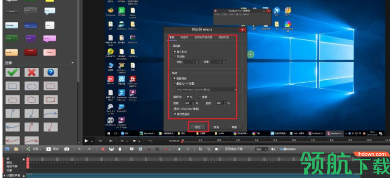 BBFlashBackPro汉化破解版