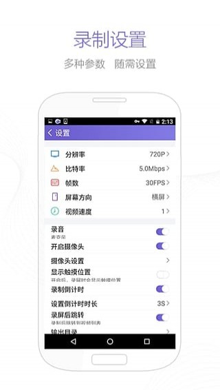apowersoft安卓破解版