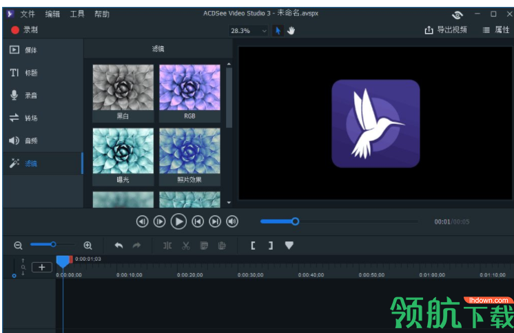 ACDSeeVideoStudio飞鸟剪辑汉化破解版