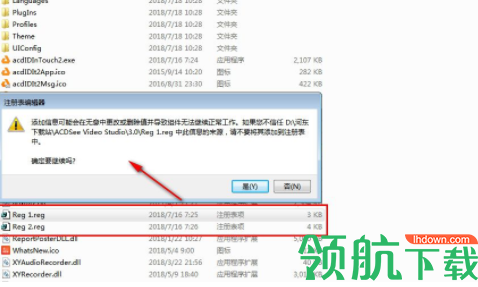 ACDSeeVideoStudio飞鸟剪辑汉化破解版