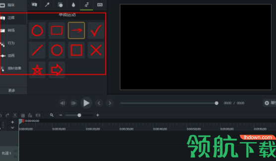 CamtasiaStudio录制工具破解版