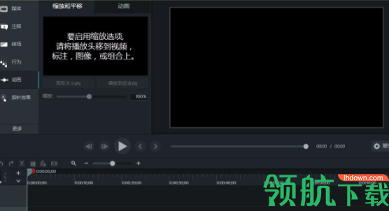 CamtasiaStudio录制工具破解版
