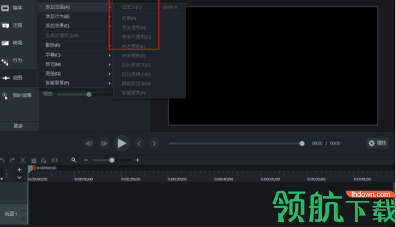 CamtasiaStudio录制工具破解版