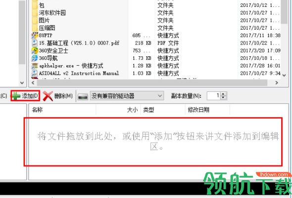 CDBurnerXP光盘刻录工具官方版