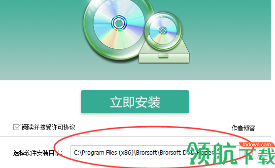 BrorsoftDVDRipper绿色破解版