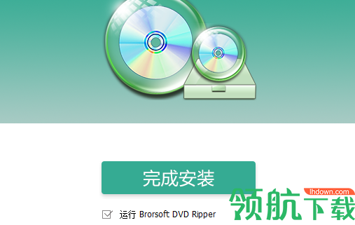 BrorsoftDVDRipper绿色破解版