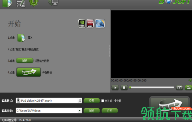 BrorsoftDVDRipper绿色破解版