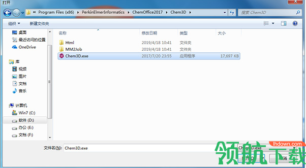 ChemOfficePro2017破解版(附破解补丁)