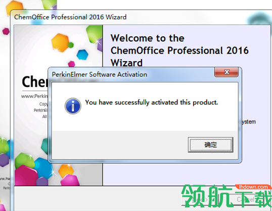 ChemDraw Pro(化学反应方程式编辑器软件)破解版