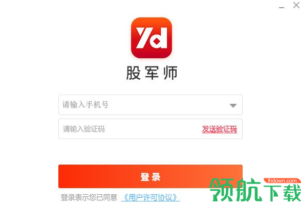 股军师官方版