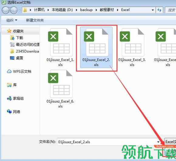 蓝梦EXCEL批量替换工具免费版
