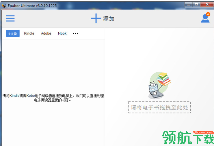 EpuborUltimateConverter电子书格式转换工具破解版