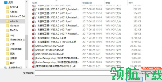 EpuborUltimateConverter电子书格式转换工具破解版