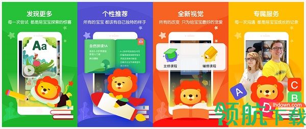 叮咚课堂App