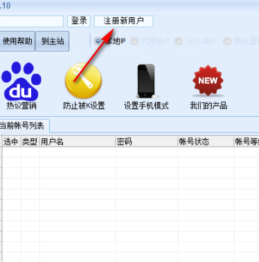 石青百度热议查看软件官方版