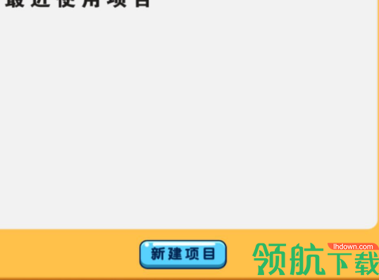 智能备授课平台官方版