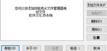 AnytoIcon图像转图标工具中文版