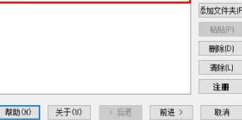 AnytoIcon图像转图标工具中文版
