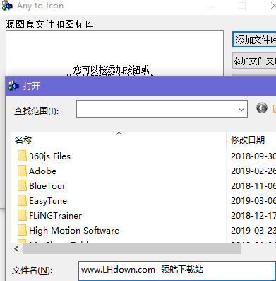 AnytoIcon图像转图标工具中文版
