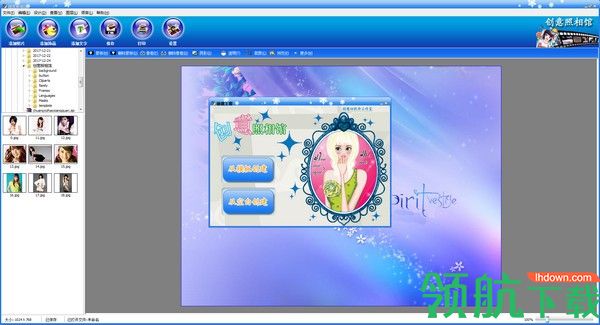 创意照相馆免费版