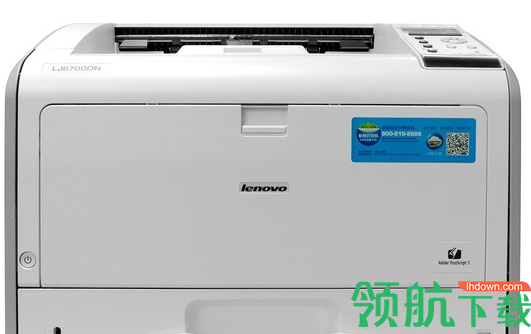 联想LJ6700DN打印机驱动官方版