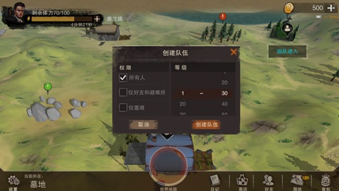 废土行动破解版