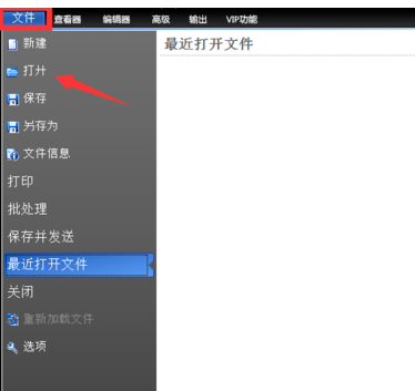 CAD手机看图安卓破解版
