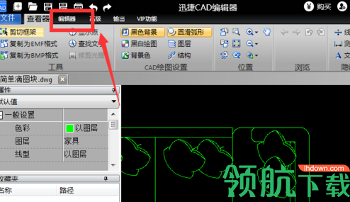 CAD手机看图安卓破解版