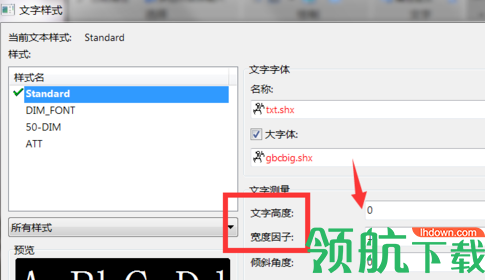 CAD手机看图安卓破解版