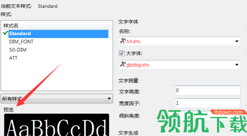 CAD手机看图安卓破解版