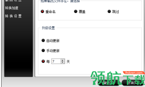 pavtube dvdaid(dvd光盘备份工具)中文版