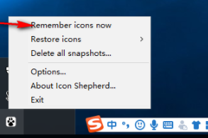 Icon Shepherd(桌面图标恢复软件)官方版