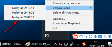 Icon Shepherd(桌面图标恢复软件)官方版